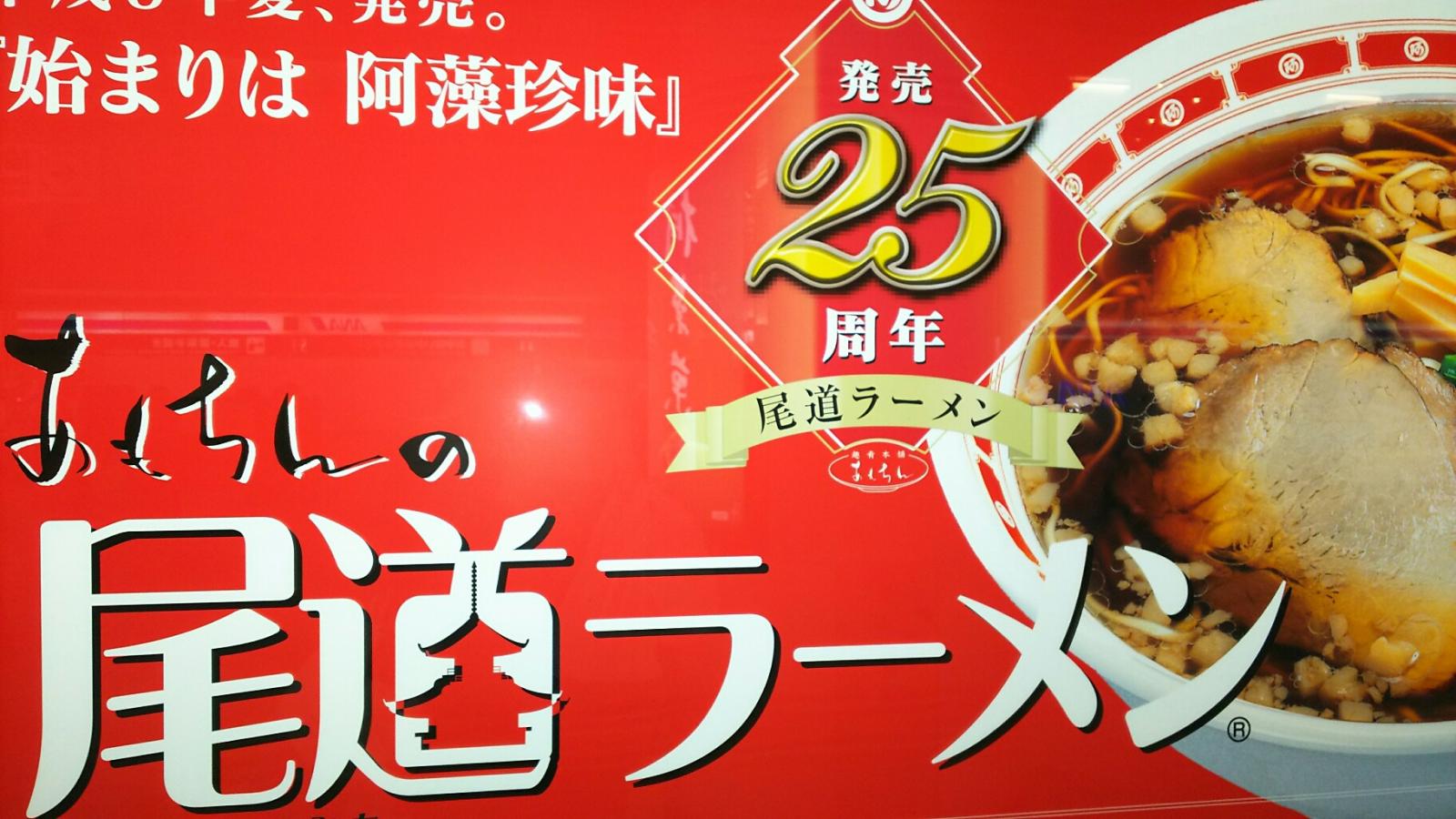 旅探 たびたん 広島空港 三原市 の投稿写真一覧 1ページ