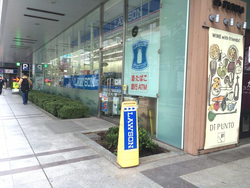 マーケットピア ローソン 川崎駅前本町店 川崎市川崎区駅前本町