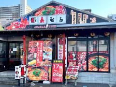 バンクマップ 千葉銀行つくば支店 つくば市 の周辺施設写真一覧 1ページ