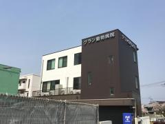 ドッグメディカル 動物病院 ペットクリニック 兵庫県 ランキング