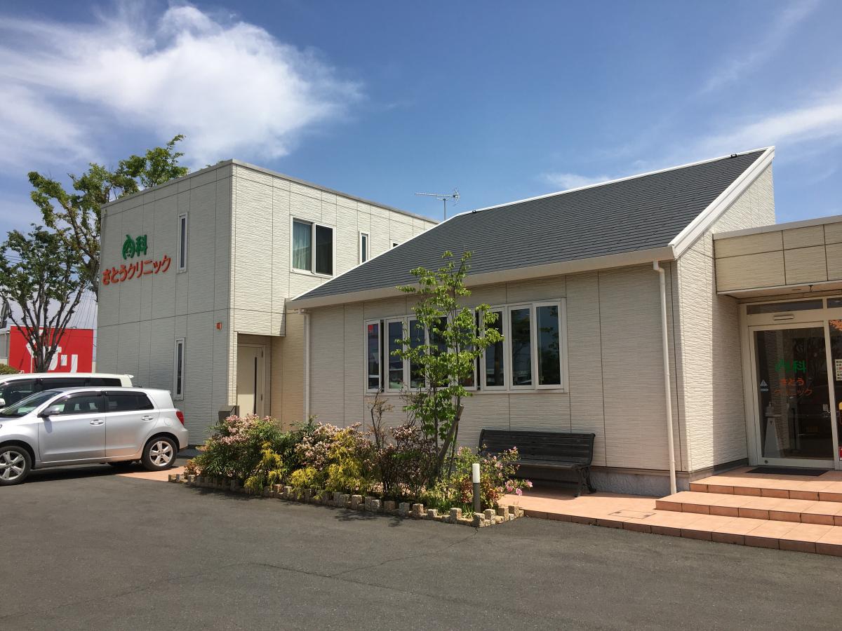 ドクターマップ】さとう内科クリニック（伊勢崎市乾町）