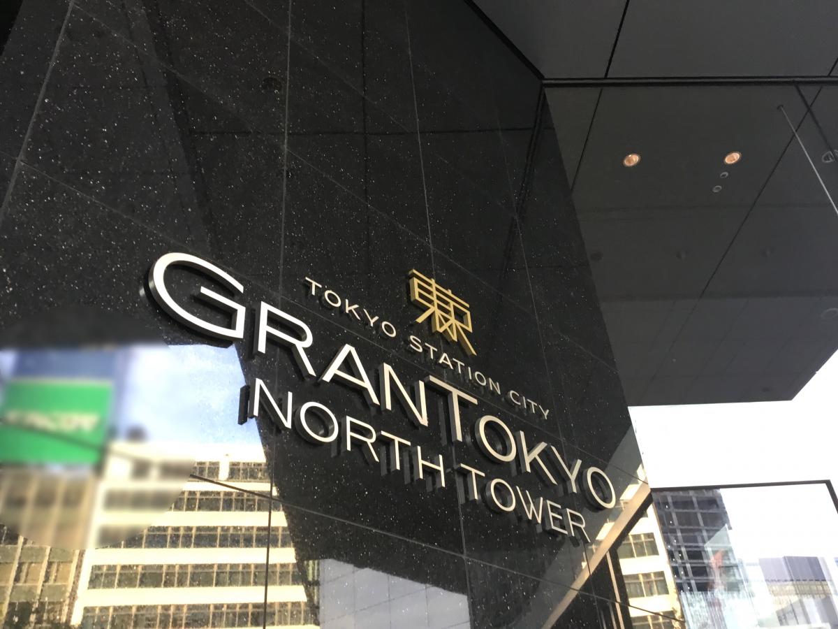 カブガイド bnpパリバ証券株式会社 千代田区丸の内グラントウキョウノースタワー 40 カブガイド bnpパリバ証券株式会社 千代田区丸の内グラントウキョウノースタワー 40