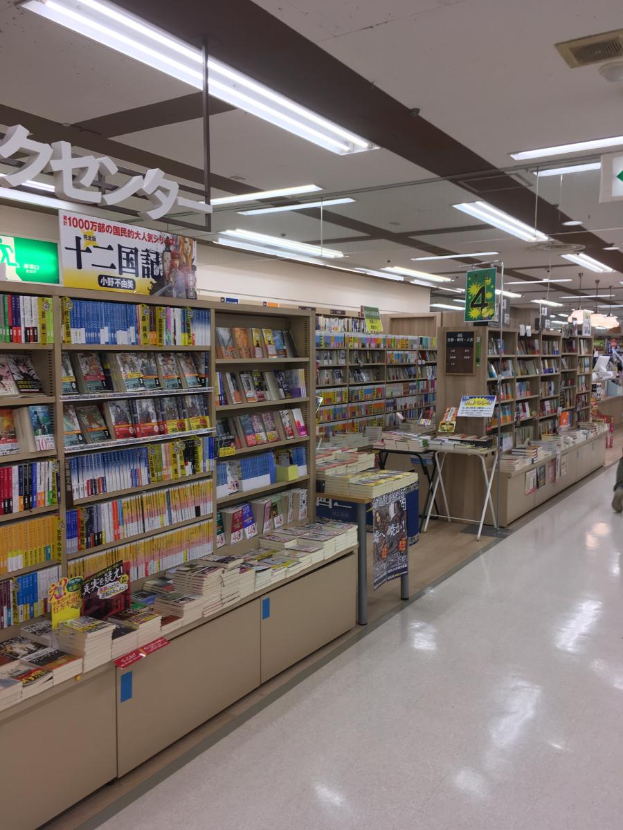 マーケットピア イトーヨーカ堂上永谷店書籍部 横浜市港南区丸山台