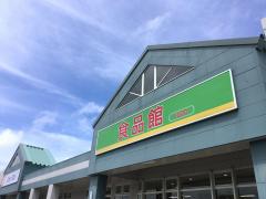 マーケットピア 宜野湾市のショッピング施設一覧 ホームメイト