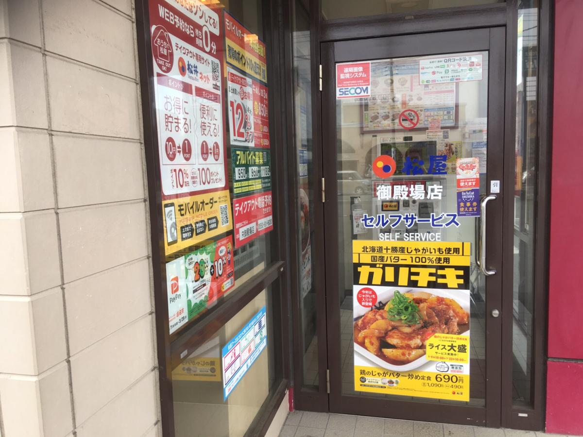 マーケットピア エディオン 御殿場店 御殿場市 周辺施設 口コミ 写真 動画