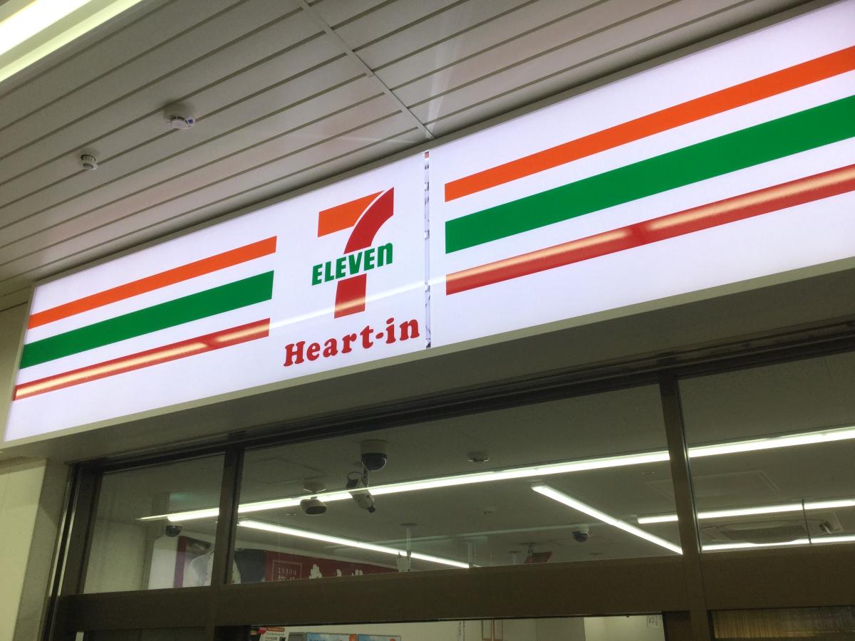 マーケットピア セブンイレブン ハートインｊｒ岡山駅地下改札口店 岡山市北区駅元町