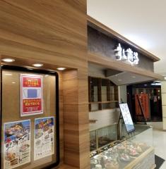 ドッグメディカル さくら台動物病院 横浜市青葉区 の周辺施設写真一覧 3ページ