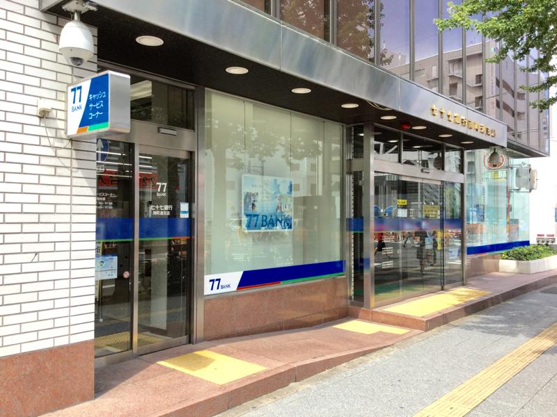 【バンクマップ】七十七銀行南町通支店(仙台市青葉区)周辺の生活施設情報 【バンクマップ】七十七銀行南町通支店(仙台市青葉区)周辺の生活施設情報