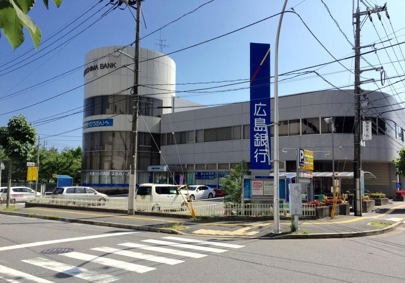 【バンクマップ】広島銀行広島西支店 【バンクマップ】広島銀行広島西支店