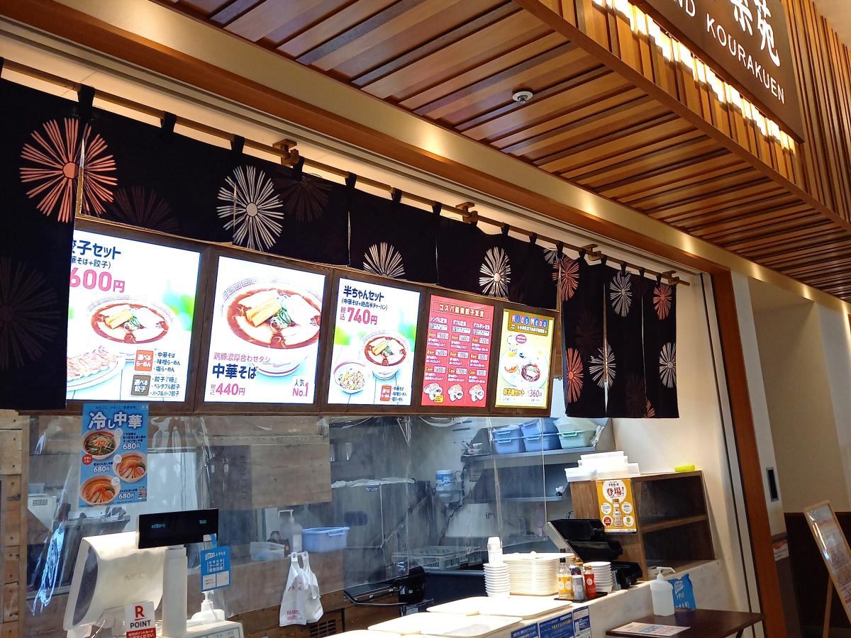 マーケットピア 周辺施設の口コミ 写真 動画 ハニーズ イーアスつくば店