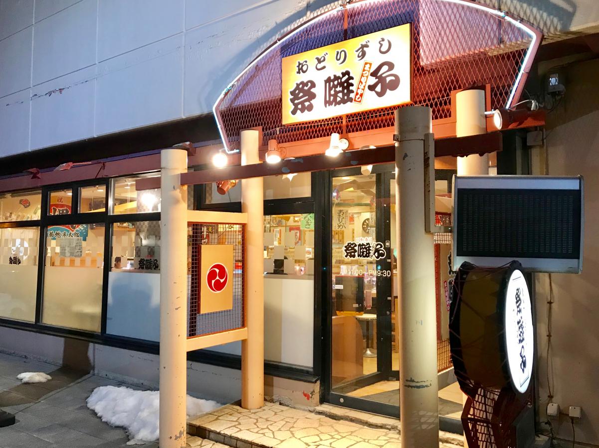 バンクマップ 周辺施設の口コミ 写真 動画 大地みらい信用金庫本店