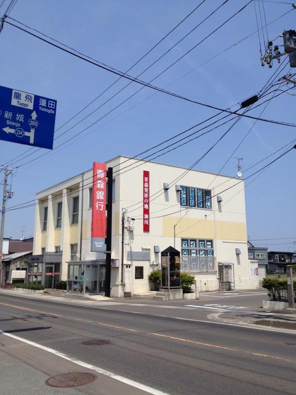 バンクマップ 青森銀行油川支店 青森市油川