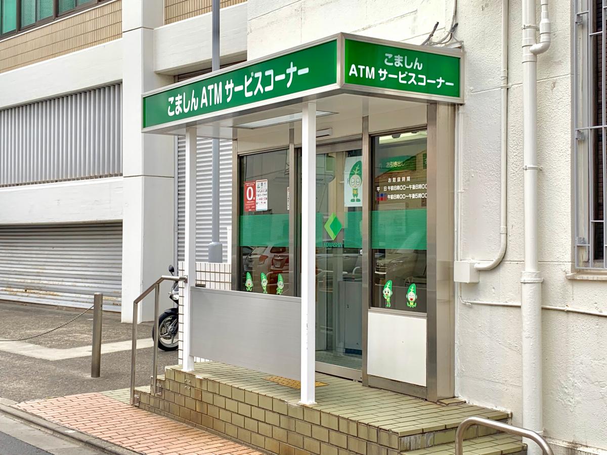 バンクマップ 小松川信用金庫本店 江戸川区平井