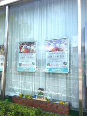 バンクマップ 周辺の生活施設情報 城南信用金庫中央林間支店