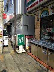 マーケットピア】セブンイレブン 越後湯沢西口店(南魚沼郡湯沢町