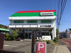マーケットピア カー用品店 カーショップ 東京都 アクセスランキング