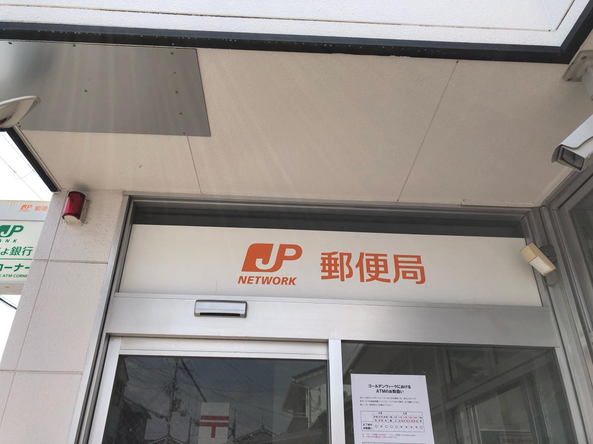 バンクマップ 橿原曽我郵便局 橿原市曽我町