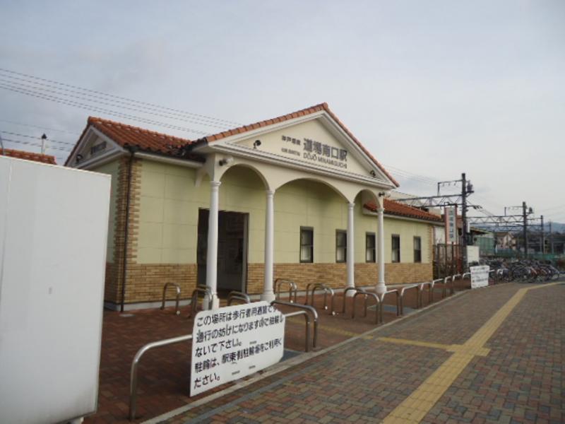 鉄道駅 電車駅