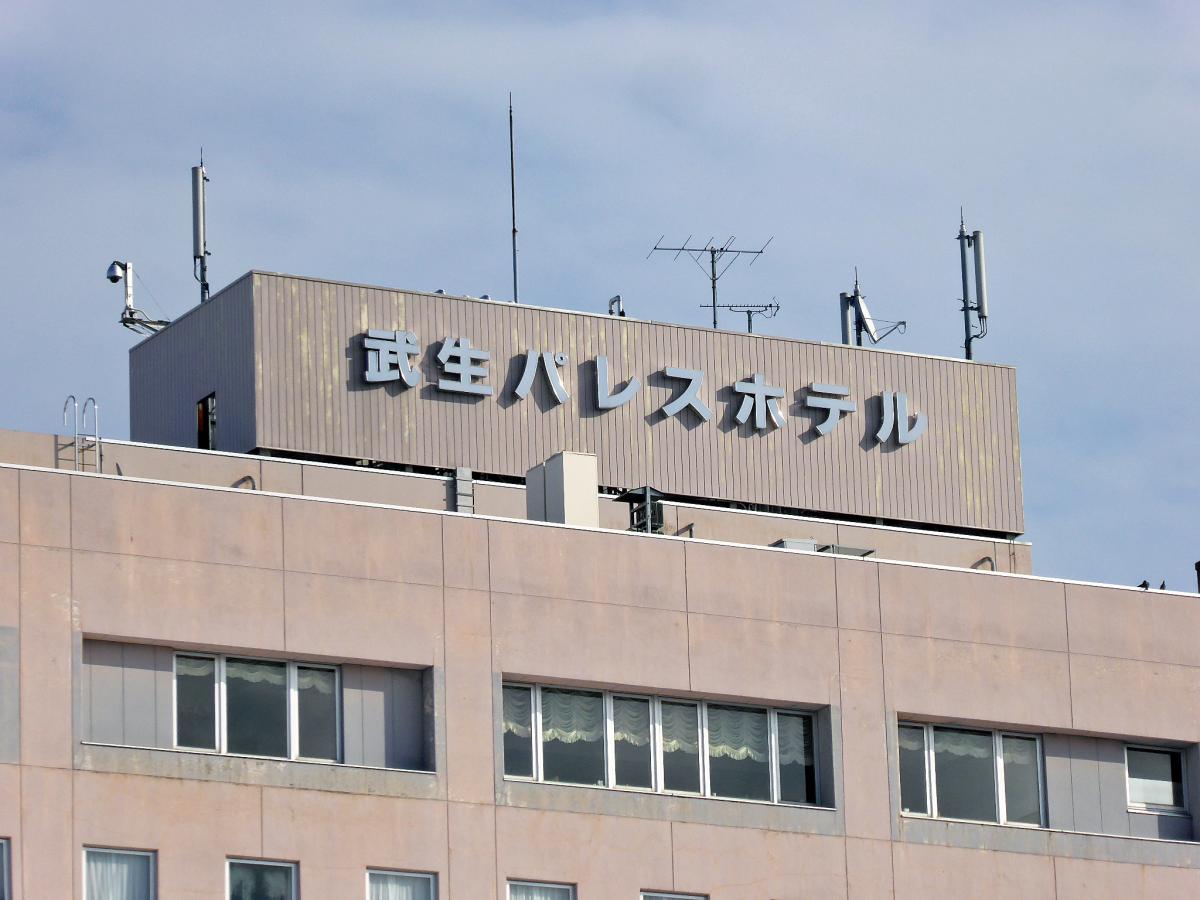 スタディピア 能力開発センター個別コース 武生校 越前市 周辺施設 口コミ 写真 動画