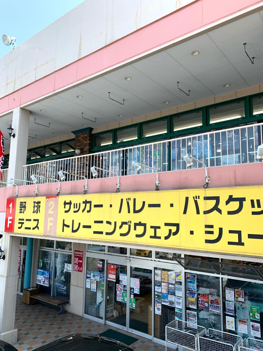 マーケットピア スポーツカムイ越谷店 越谷市大沢
