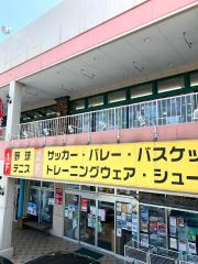 マーケットピア スポーツショップ 埼玉県 アクセスランキング