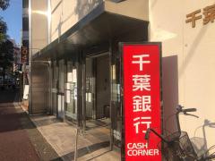 マーケットピア seria 八柱駅ビル店 松戸市 の周辺施設写真一覧 1ページ マーケットピア seria 八柱駅ビル店 松戸市 の周辺施設写真一覧 1ページ