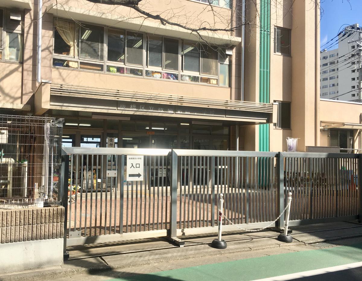 緑小学校の板橋区コミュニティスクール委員会 板橋区議会議員 山田貴之 オフィシャルブログ Powered by Ameba