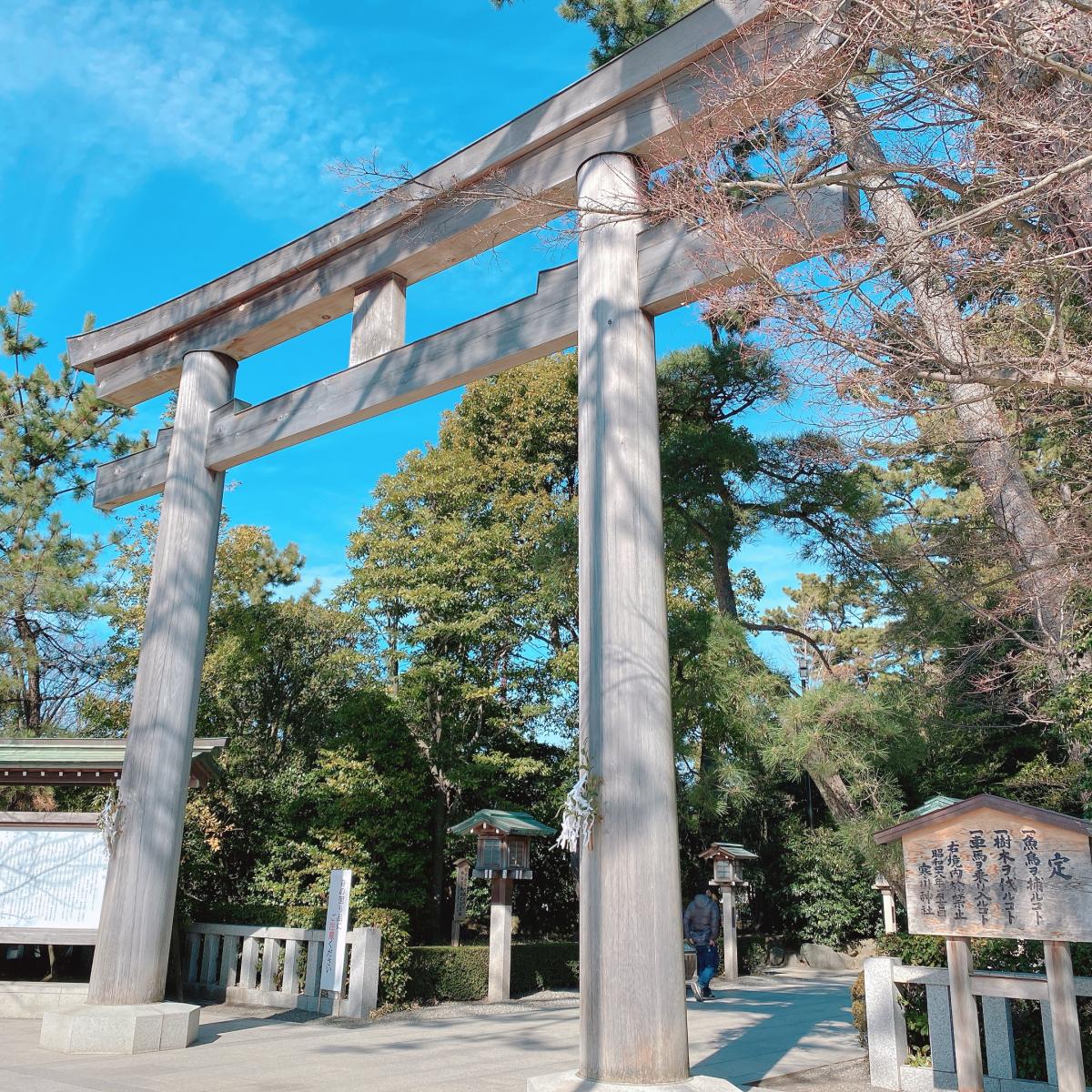 旅探 たびたん 寒川神社のコメント一覧 1ページ