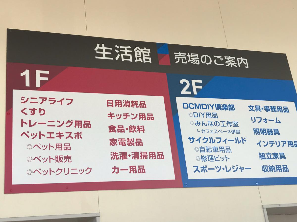 マーケットピア 投稿ユーザーアルバム ｄｃｍカーマ２１ 瀬戸店