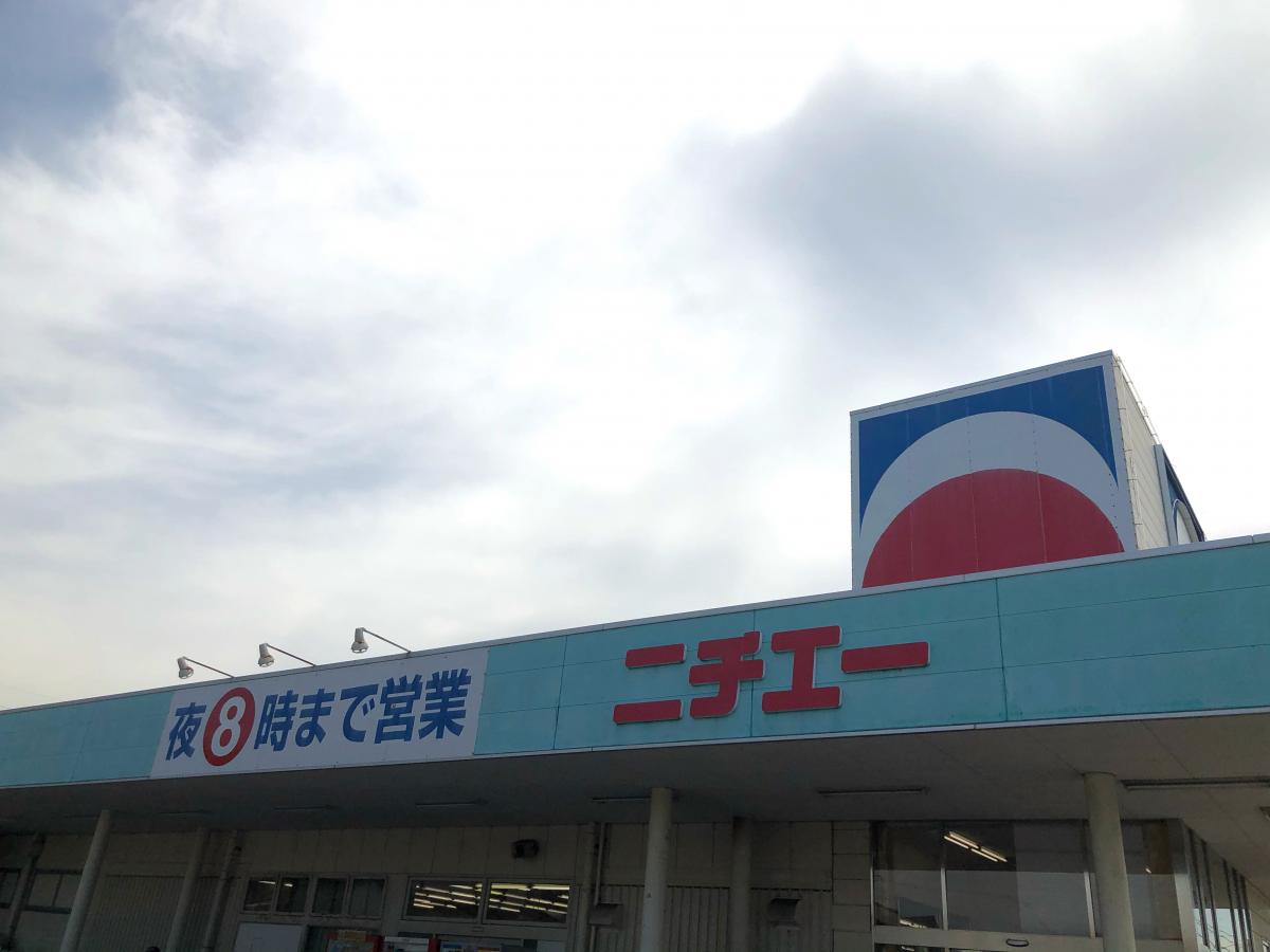 マーケットピア ホームプラザナフコ 松永店 福山市 周辺施設 口コミ 写真 動画