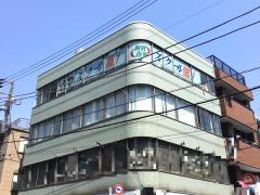 スタディピア 大田区の学校 塾 幼稚園 専門学校 自動車学校一覧 3ページ