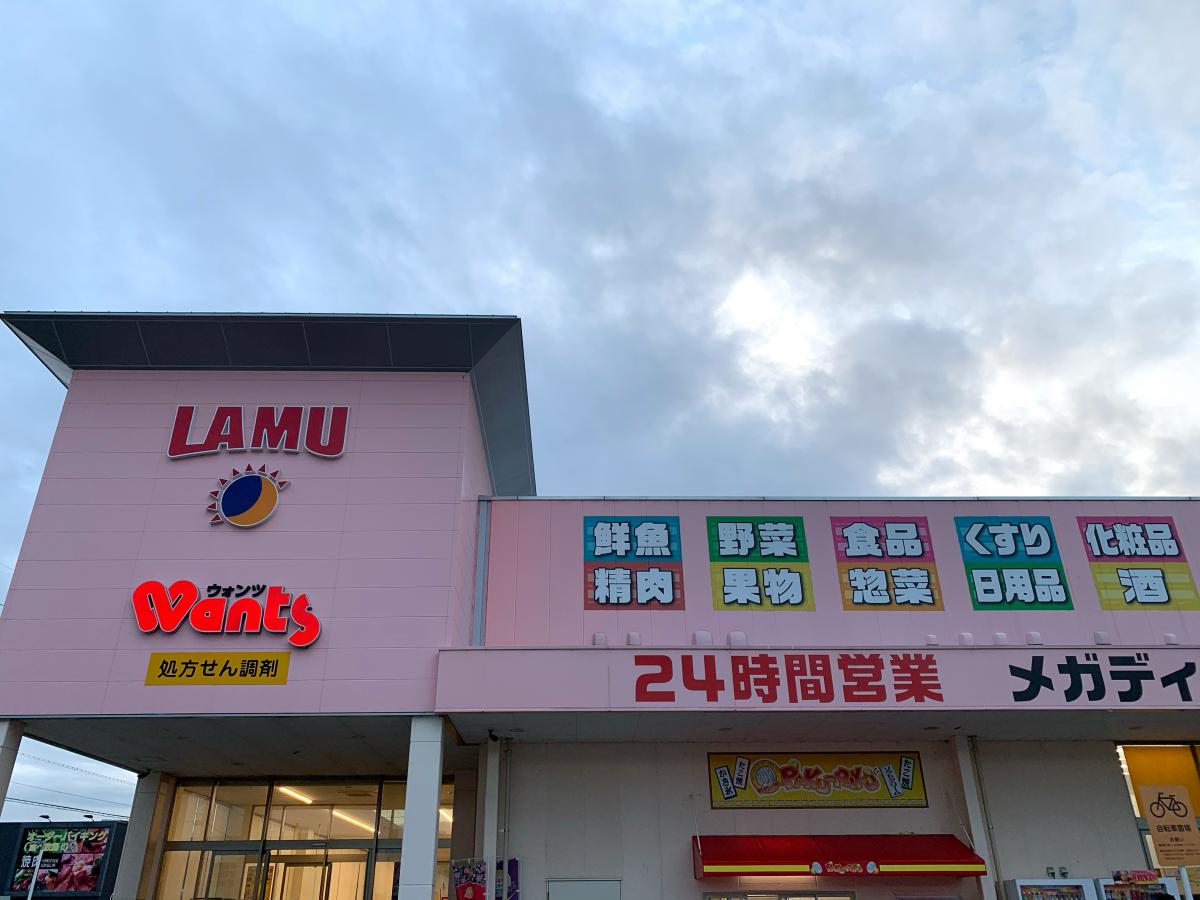 マーケットピア ラ ムー 八木店のコメント一覧