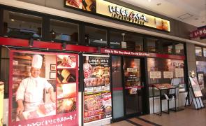 旅探 たびたん ｊｔｂららぽーとｔｏｋｙｏ ｂａｙ店 船橋市 の周辺施設写真一覧 1ページ