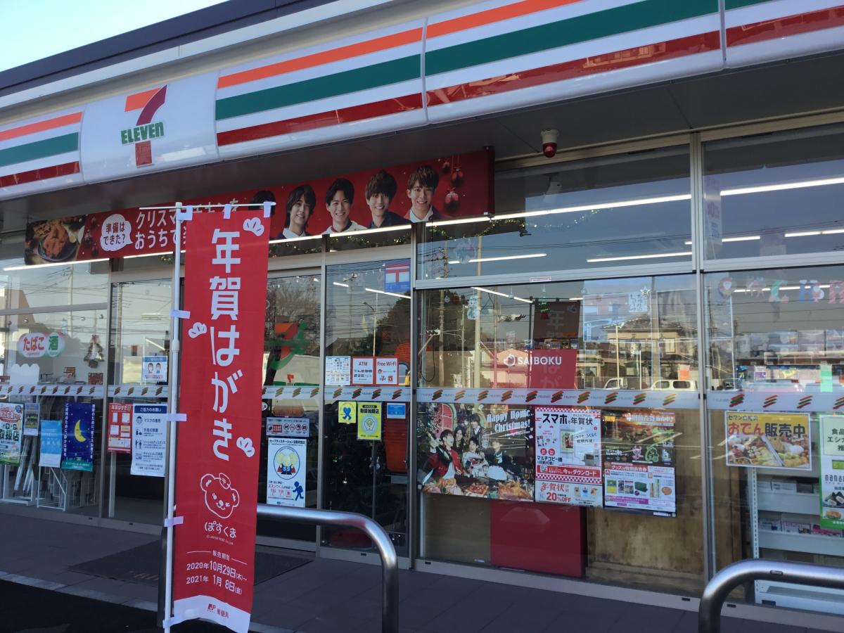 マーケットピア セブンイレブン 川越駅西口ユープレイス店 川越市脇田本町