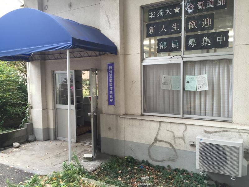 スタディピア お茶の水女子大学 文京区 の投稿写真一覧