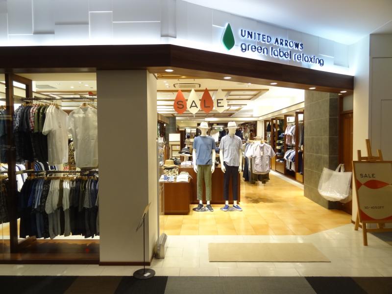 マーケットピア united arrows green label relaxing 京都店 京都市南区西九条鳥居口町 マーケットピア united arrows green label relaxing 京都店 京都市南区西九条鳥居口町