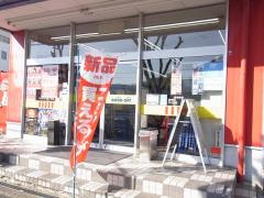 マーケットピア 大阪府の本屋 書店 一覧 ホームメイト