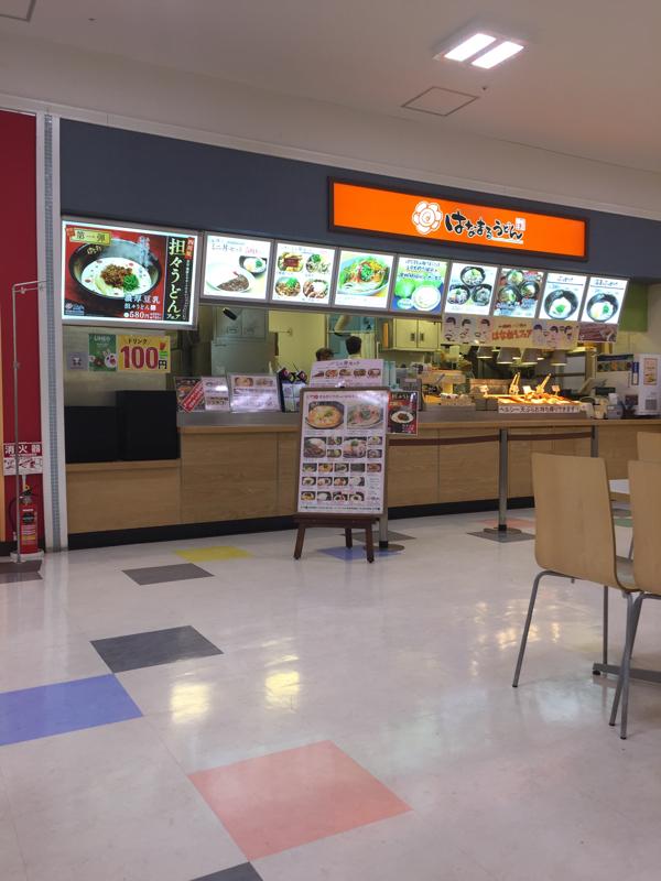 マーケットピア マックハウスイオン豊川店 豊川市 周辺施設 口コミ 写真 動画