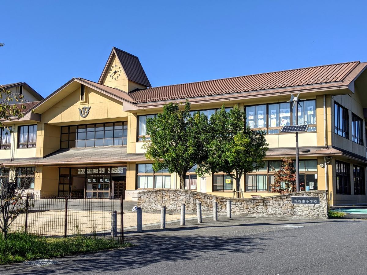 スタディピア 伴谷東小学校 甲賀市 周辺の生活施設情報