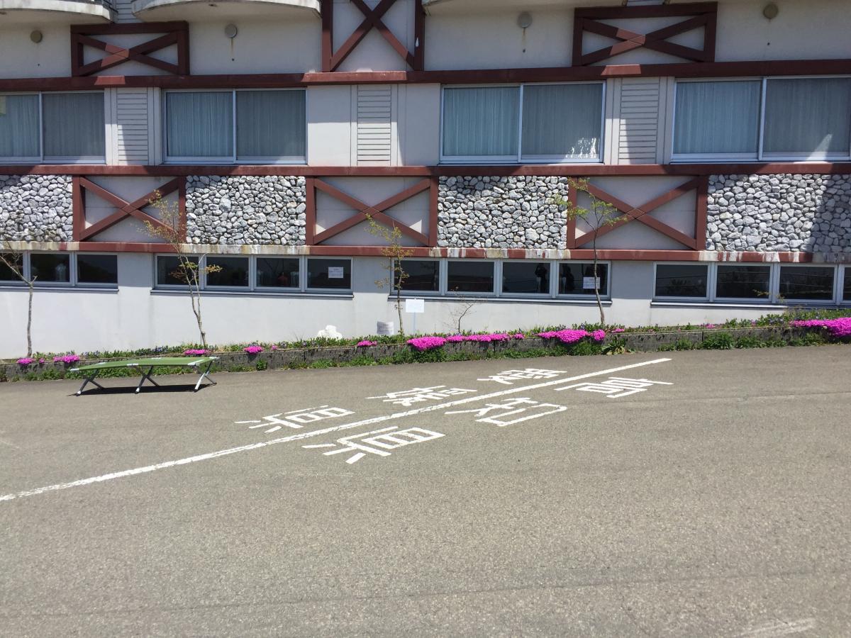 ホテバンク】高原ふれあいの家天狗荘（高岡郡津野町芳生野乙）
