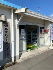 スポランド 霧島市隼人温水プール