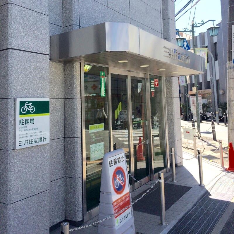 バンクマップ 三井住友銀行塚口支店 尼崎市塚口町
