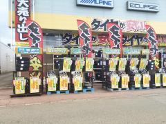 マーケットピア 花巻市東宮野目のショッピング施設一覧