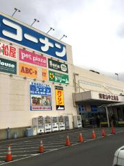 ユキサキナビ 和歌山駅 和歌山市 の周辺施設写真一覧 3ページ