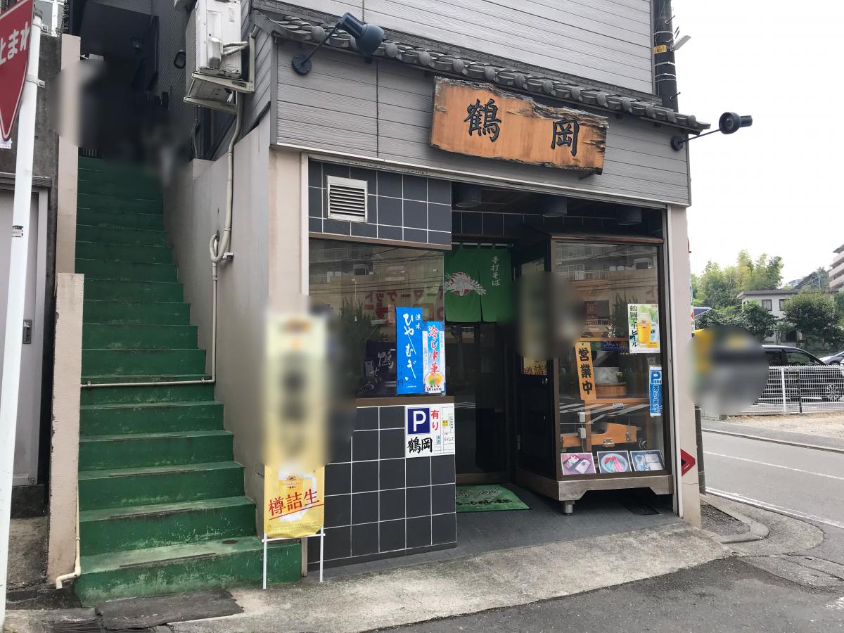 旅探 たびたん 六ツ川教会 横浜市南区 周辺施設 口コミ 写真 動画
