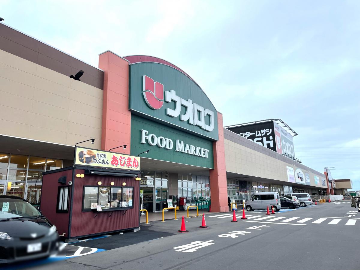 マーケットピア ウオロクスーパーセンター新津店