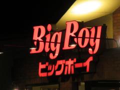 旅探 たびたん ｊｔｂ鈴鹿アクロスプラザ店 鈴鹿市 の周辺施設写真一覧 1ページ