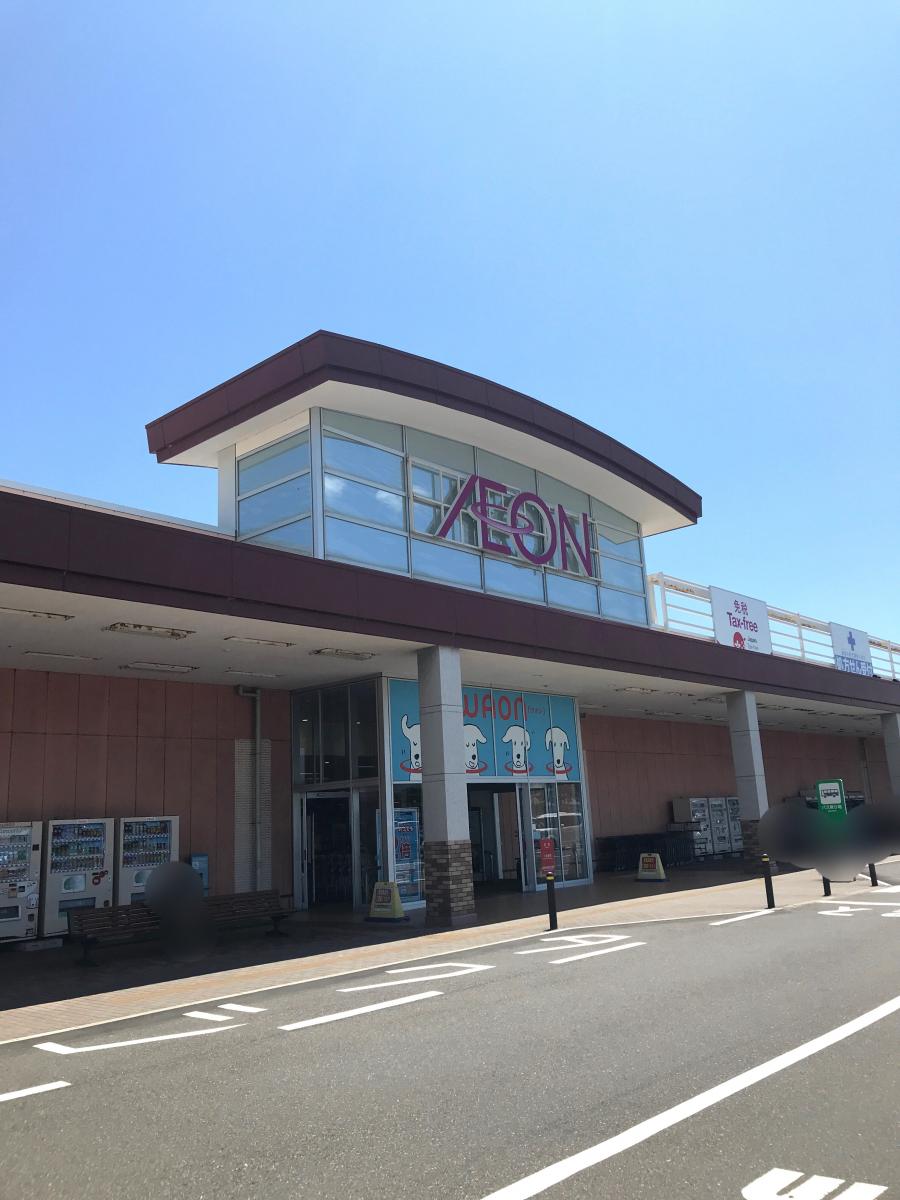 マーケットピア イオン 館山店 館山市八幡