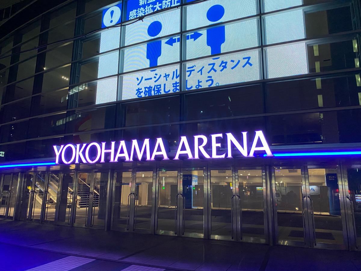 エンタメール 投稿ユーザーアルバム 横浜アリーナ