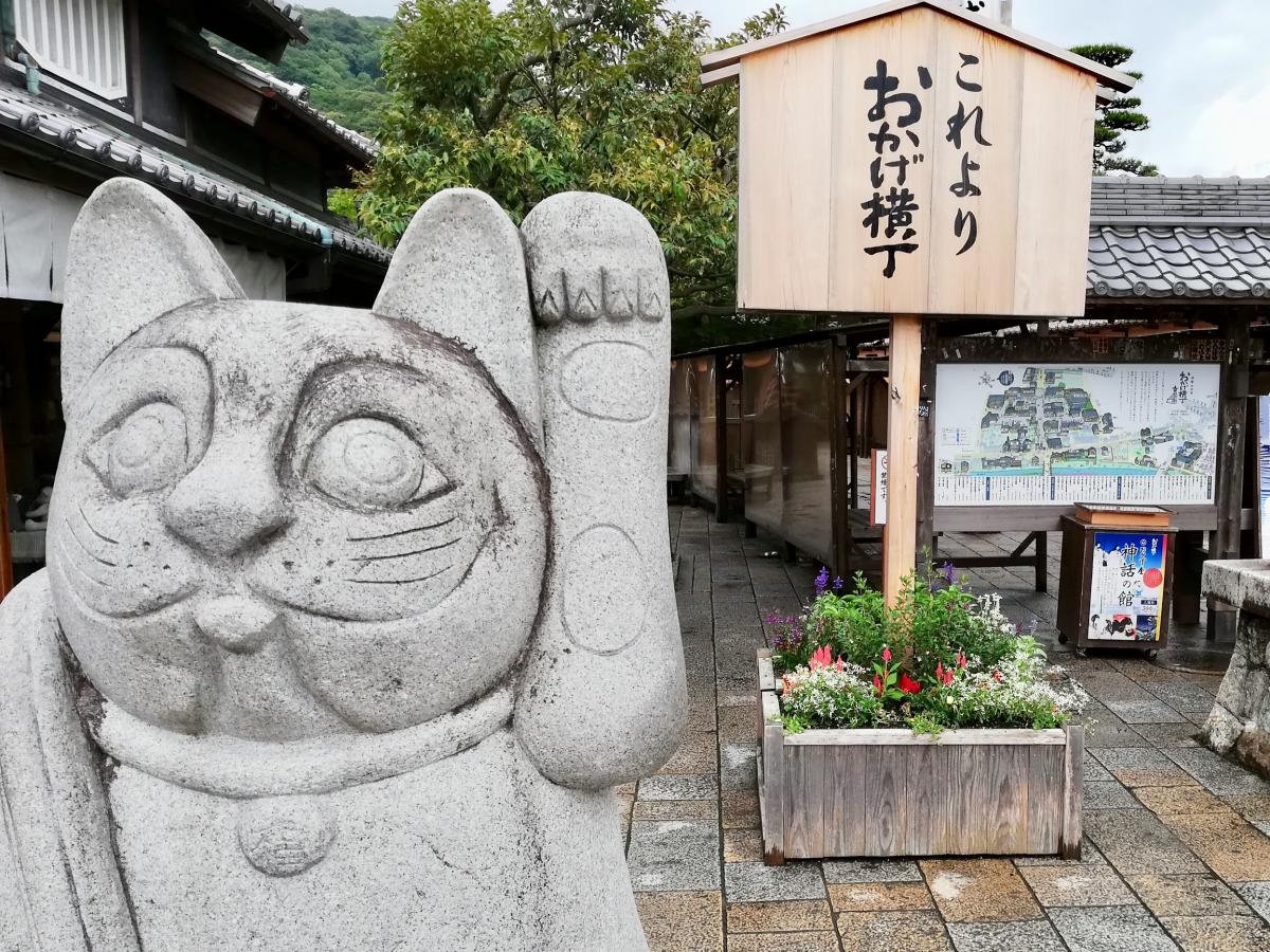 旅探（たびたん）】おかげ横丁（伊勢市）の投稿写真一覧(1ページ)